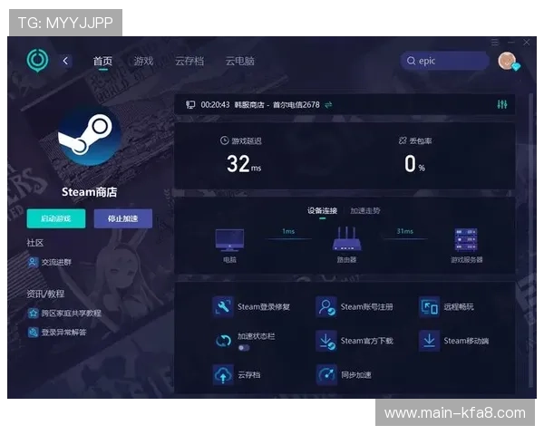 ag厅k8登录线路稳定性提升与快速连接指南，确保玩家畅享无忧游戏体验