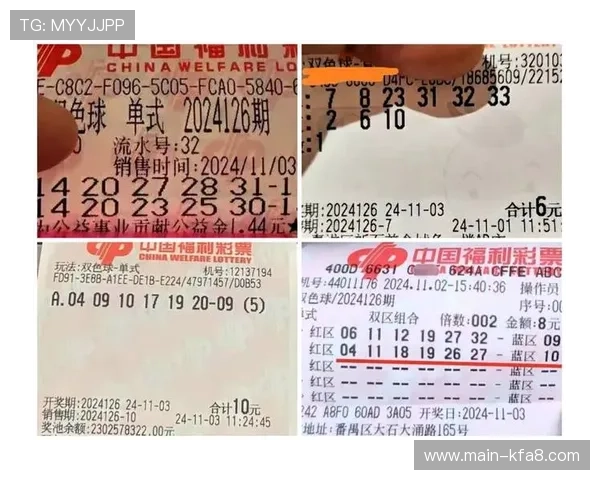 Keno彩票中奖概率分析与数学模型，帮助玩家理性投注实现盈利