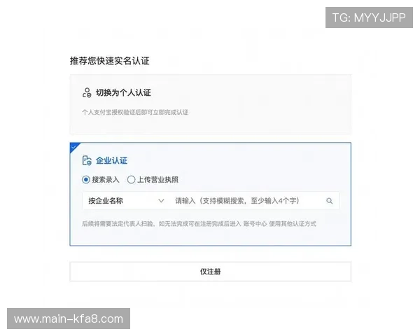 凯发会员登录官网下载全流程指南帮助玩家轻松注册与登录
